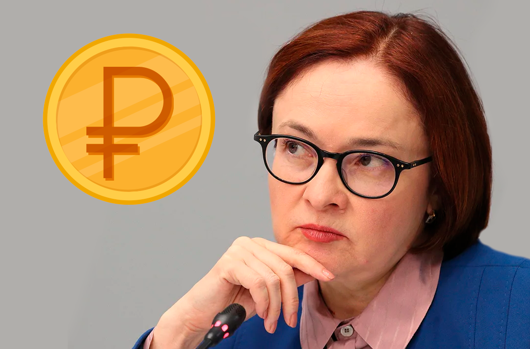 ​Nabiullina, the head of the Bank of Russia, has called  the conditions for the introduction of the digital ruble