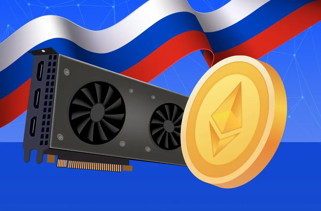 New Ethereum miner and DFA trading on the Moscow Stock Exchange. Main news of the crypto industry
