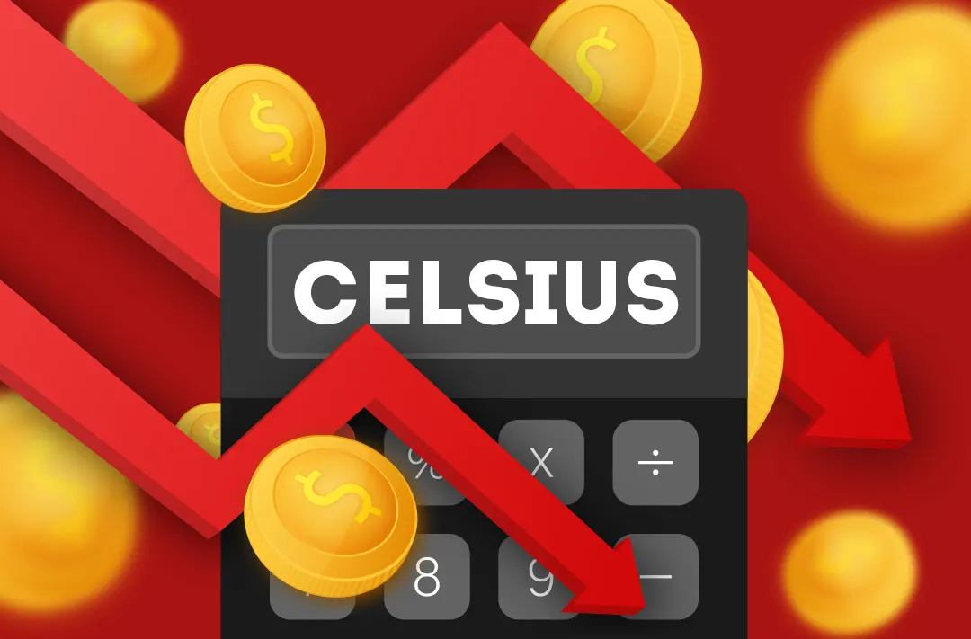  ​Celsius потеряла 6 млрд долларов инвестиций из-за отказа раскрыть финансовые отчеты
