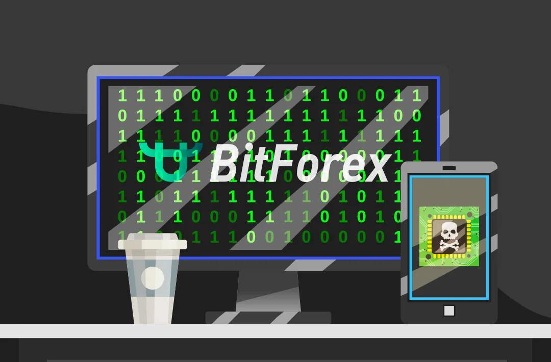 Исследователь ZachXBT заподозрил биржу BitForex в скаме
