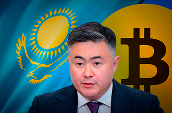 Глава ЦБ Казахстана одобрил создание крипторезерва из конфискованных и добытых активов