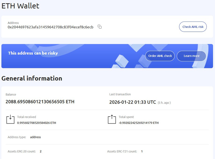 Похищенные средства переведены в сеть Ethereum