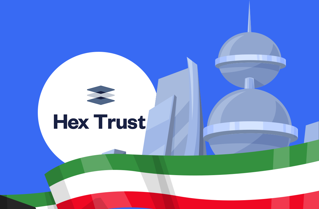 Криптокастодиан Hex Trust получил лицензию поставщика услуг виртуальных активов в Дубае