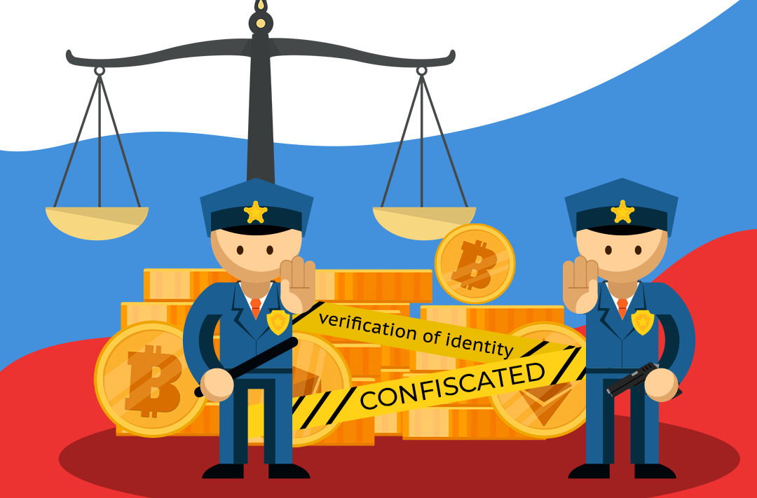 ​The Prosecutor General's Office of Russia has drafted regulations for the confiscation of illegally obtained cryptocurrency
