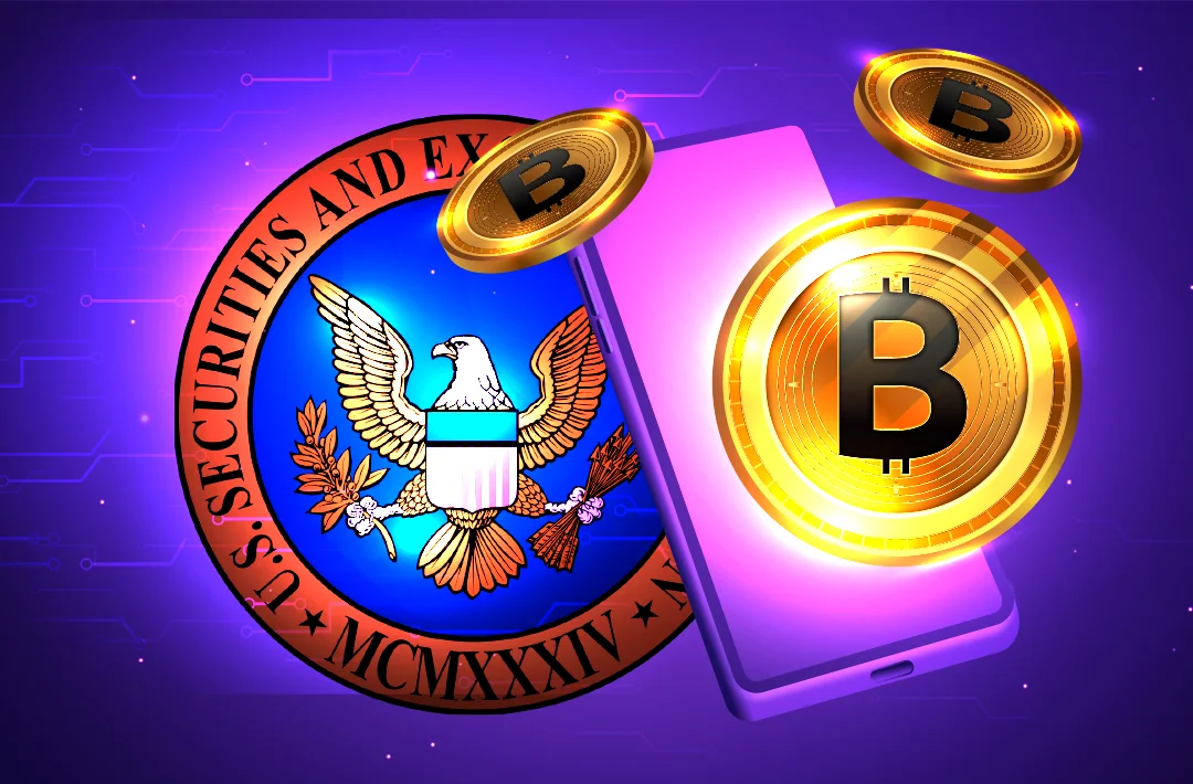 SEC намерена внести поправки в крипторегулирование SEC намерена внести поправки в крипторегулирование