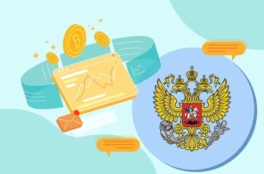 Russia’s Ministry of Economic Development supported bill on the regulation of cryptocurrencies