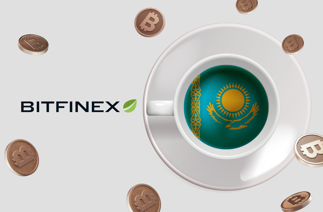 ​Bitfinex Securities launched trading in Kazakhstan