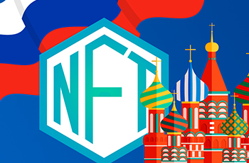 ​В Минэкономики РФ предложили правила регулирования NFT