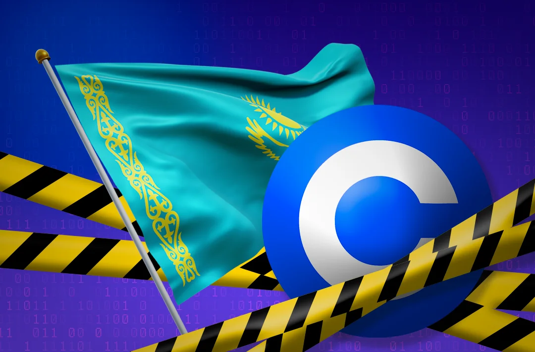Мининформации Казахстана заблокировало сайт Coinbase за нарушение законодательства
