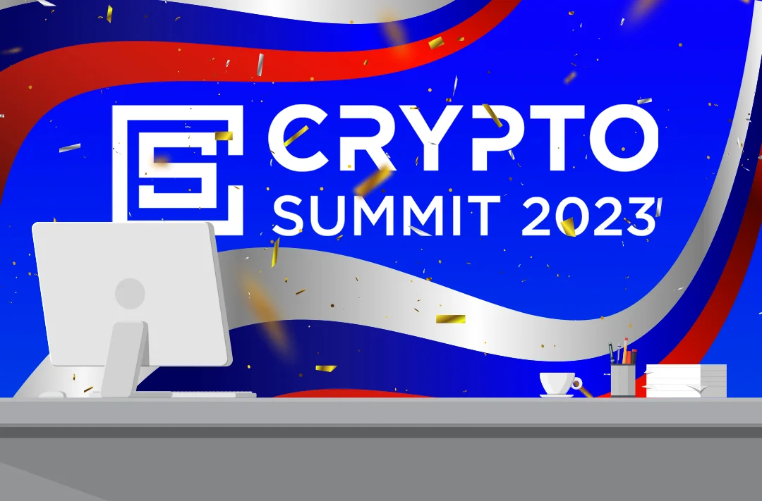 Crypto Summit 2023 станет главным криптособытием 2023 года