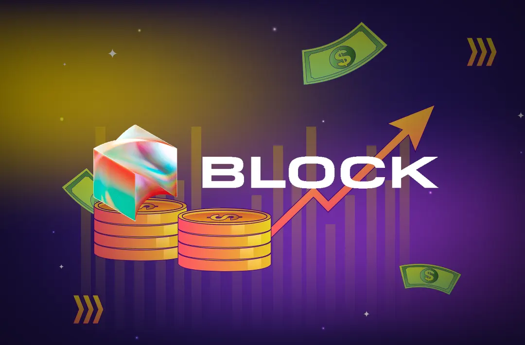 Block выпустит облигации на 1,5 млрд долларов для институциональных инвесторов