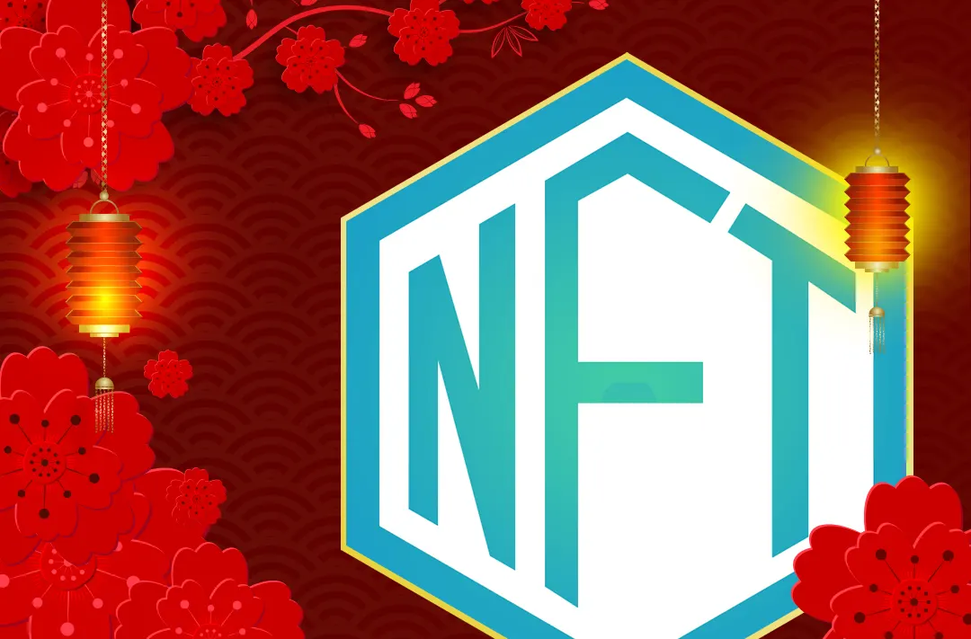 Shanghai authorities will start using NFTs and metaverses to improve the economy