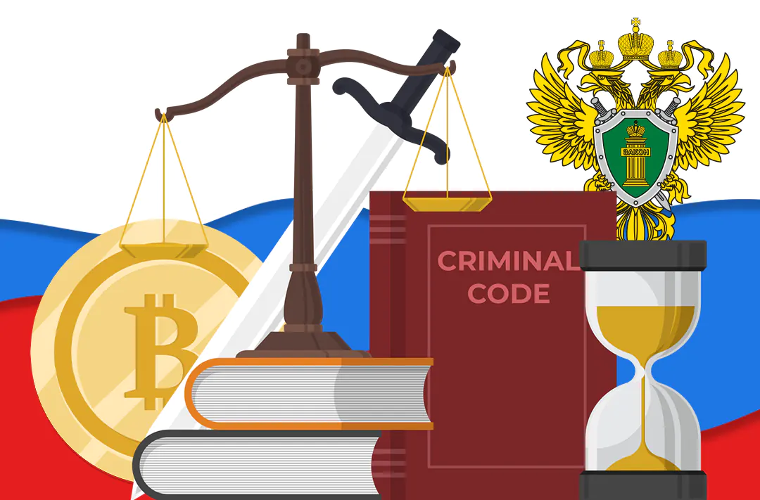 ​Генпрокурор РФ предложил внести криптовалюту в уголовное законодательство 