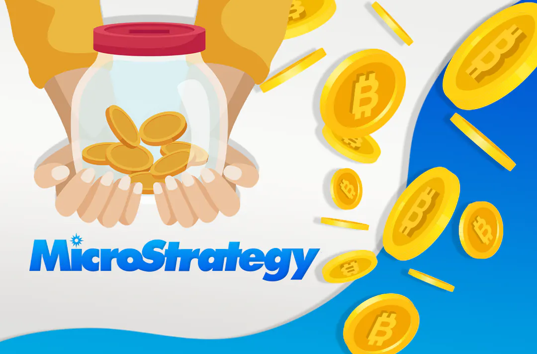  ​​MicroStrategy докупила 301 BTC на 6 млн долларов