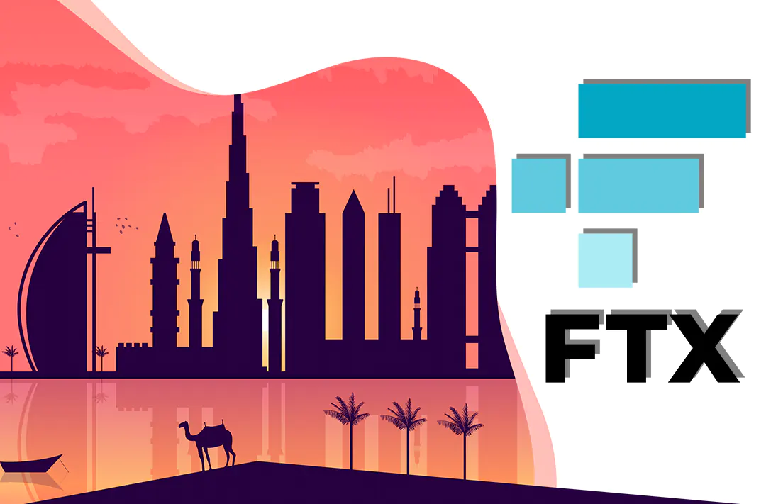 ​Криптобиржа FTX первой получила лицензию в Дубае
