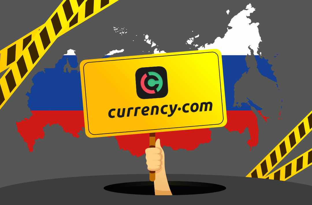 ​Пользователей Currency.com уведомили о приостановке работы биржи в РФ