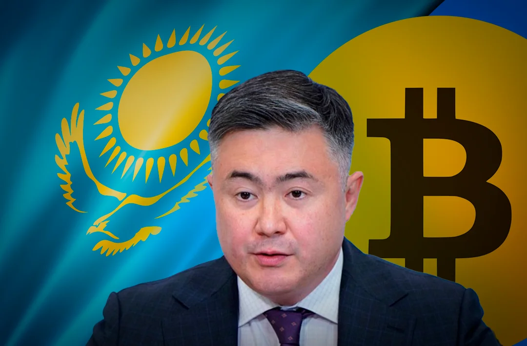 Глава ЦБ Казахстана одобрил создание крипторезерва из конфискованных и добытых активов