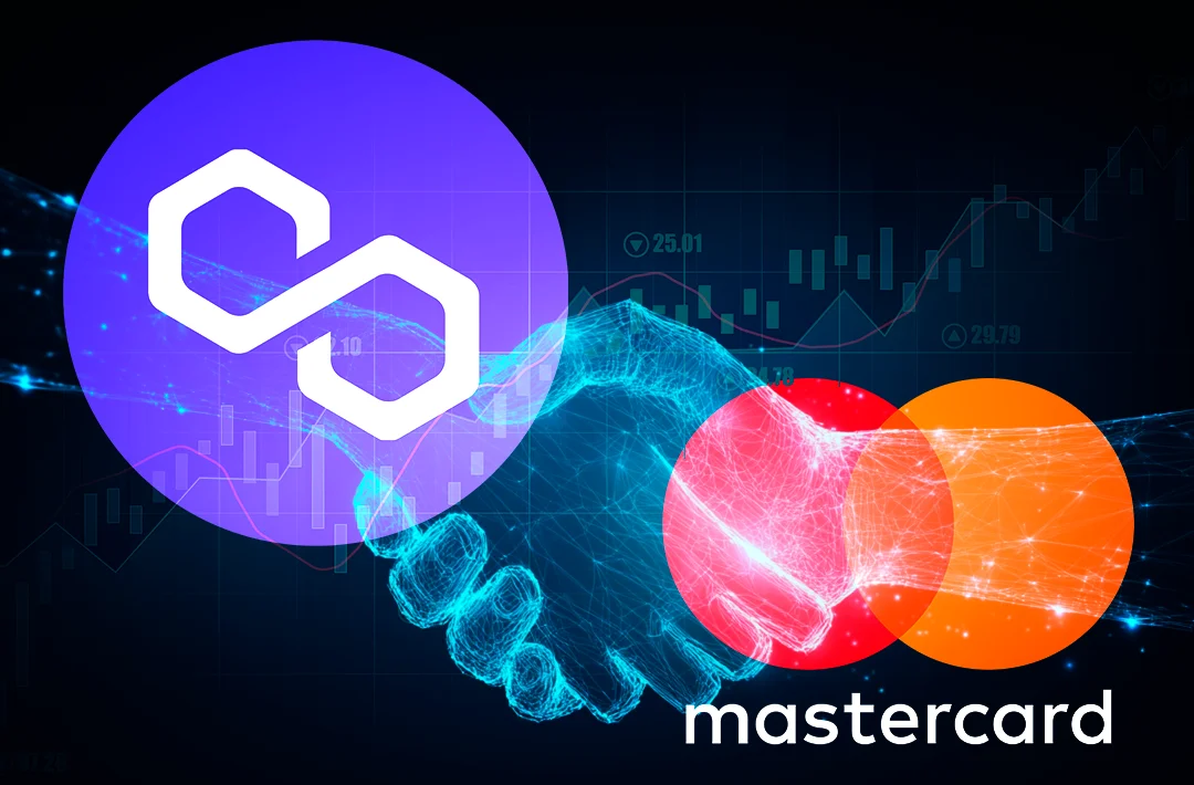 Mastercard выбрала Polygon для запуска перевода криптовалют по верифицированным именам пользователей
