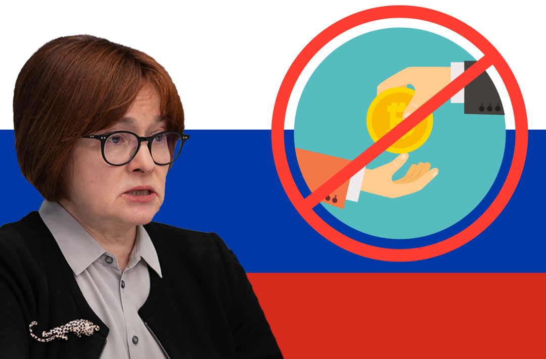 ​ЦБ России не поддерживает BTC-платежи внутри страны