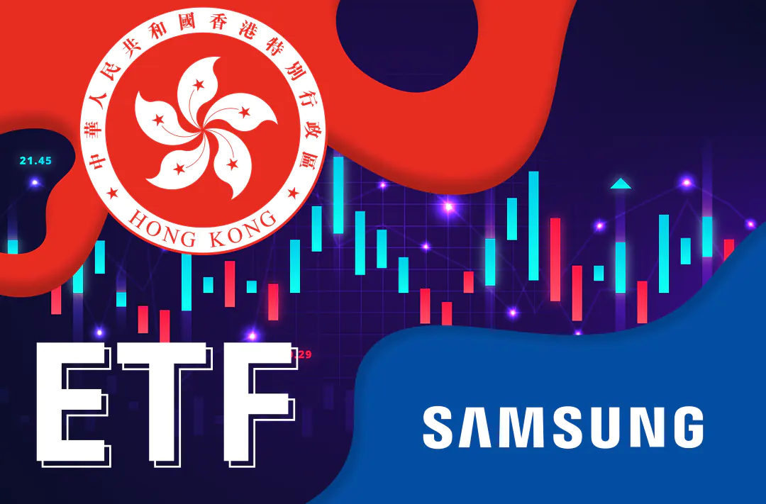 ​Samsung Asset разместит блокчейн-ETF на Гонконгской бирже