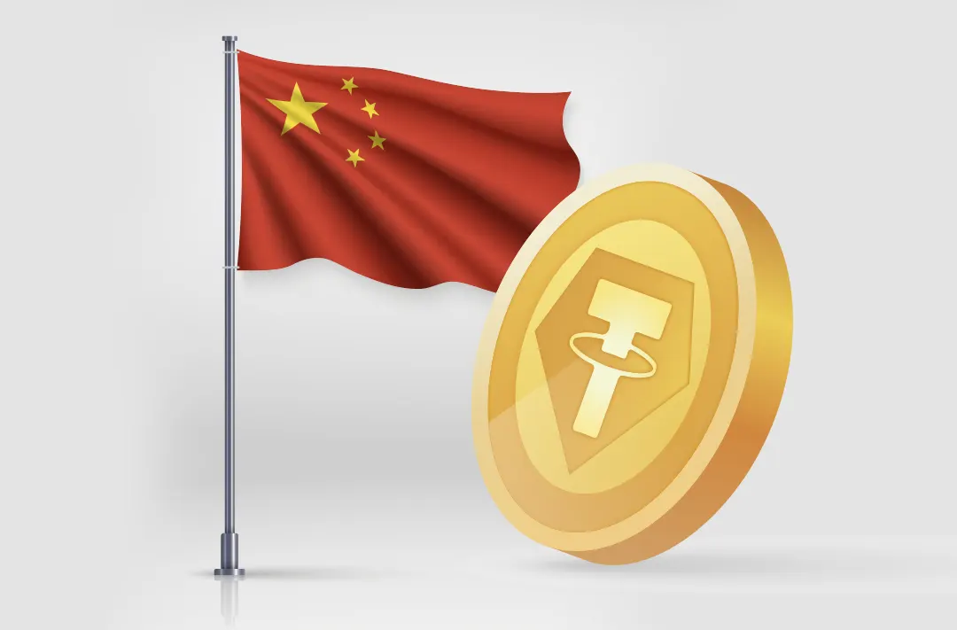 ​Bloomberg learns of Chinese securities in the reserves of the USDT stablecoin 