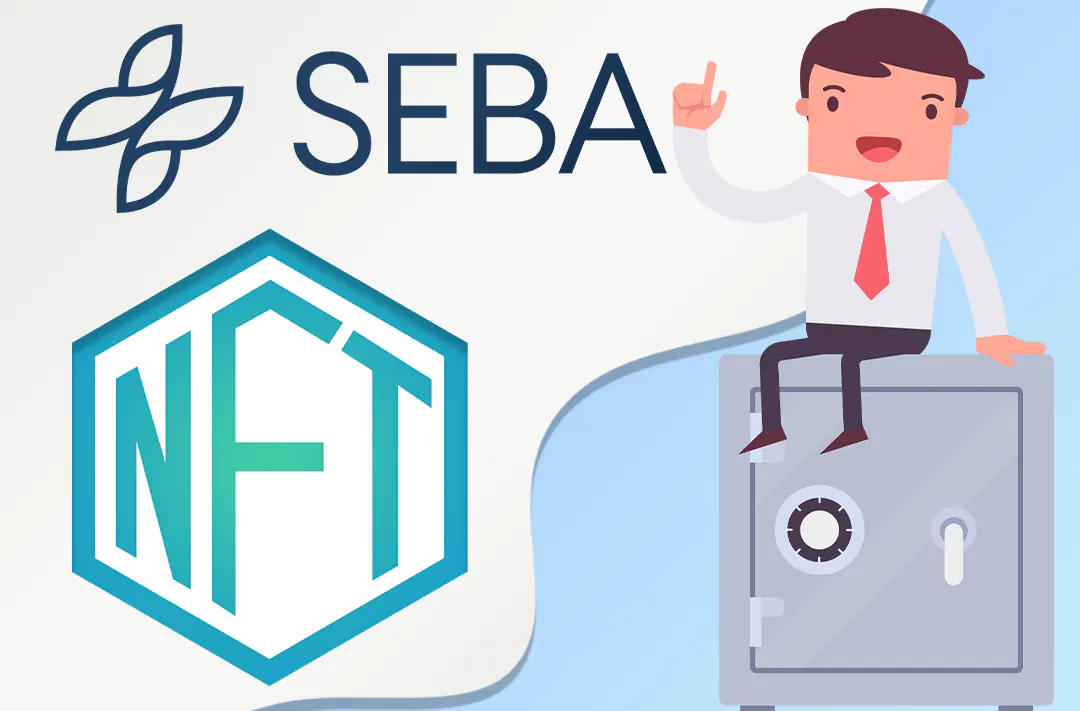 ​Швейцарский SEBA Bank запустил услугу хранения NFT