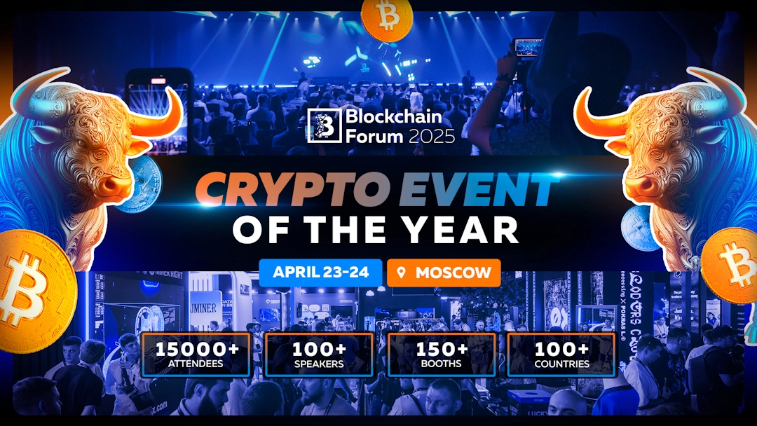 Blockchain Forum 2025 в Москве: Топ Причин Посетить Криптособытие Года