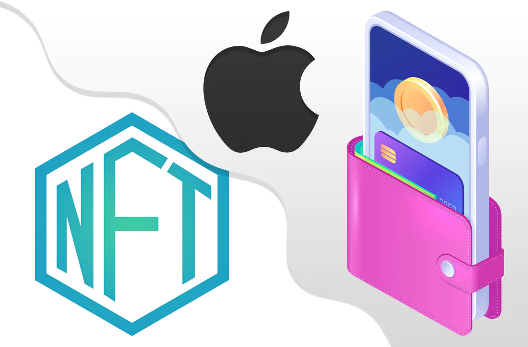 ​Apple разрешила продажу NFT в приложениях в App Store
