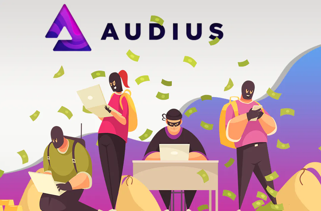 ​Хакеры вывели 6 млн долларов c децентрализованной платформы Audius