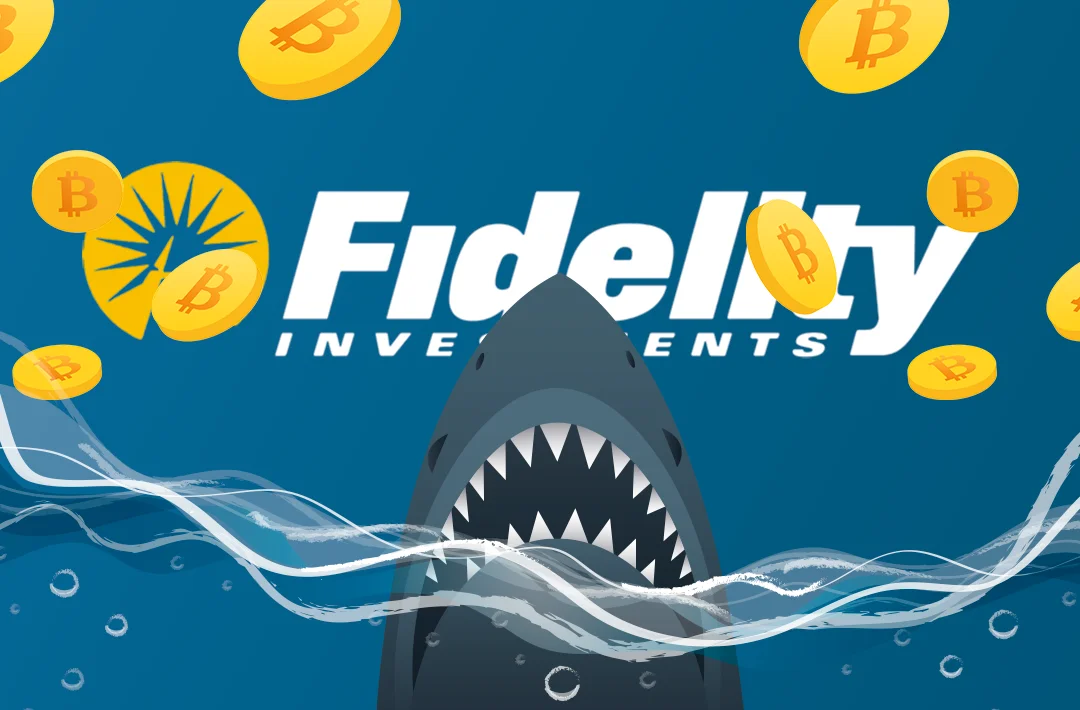 ​Fidelity подала заявку на запуск спотового биткоин-ETF в США