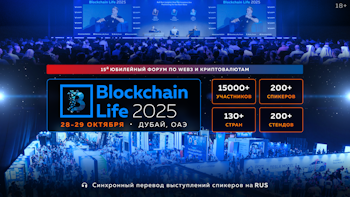 The 15th Anniversary Blockchain Life Forum gathers global crypto leaders in Dubai on October 28–29!