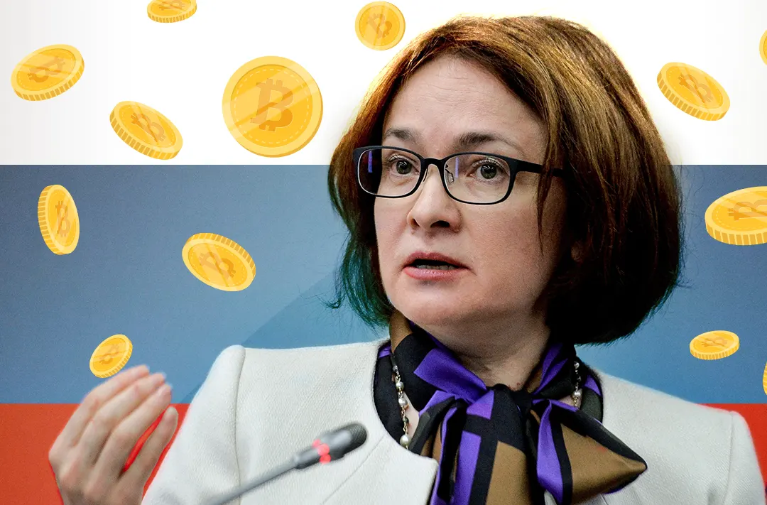 Central Bank Governor opposed the use of cryptocurrencies as a means of payment in Russia