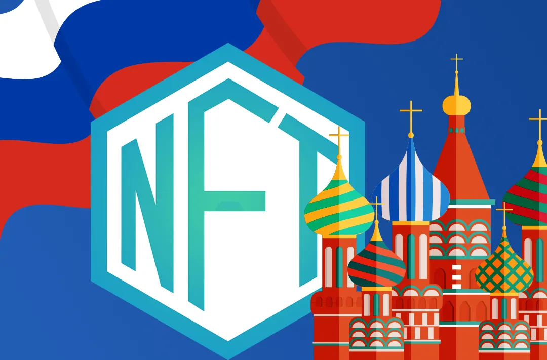 Russia’s Ministry of Economic Development proposed rules to regulate NFTs