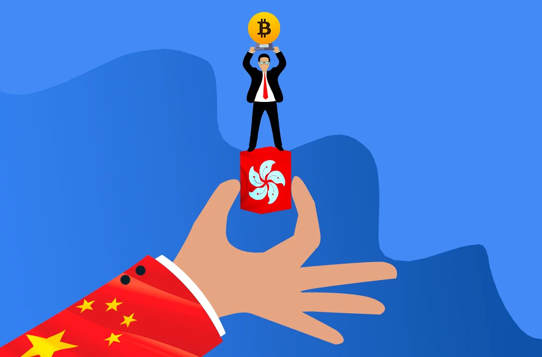 ​Bloomberg: Китай неофициально поддержал стремление Гонконга стать криптохабом
