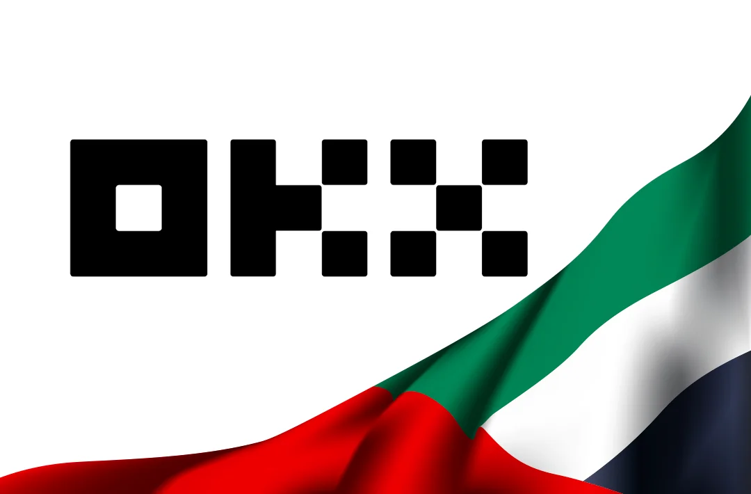 OKX получила лицензию регулятора Дубая на обслуживание розничных клиентов
