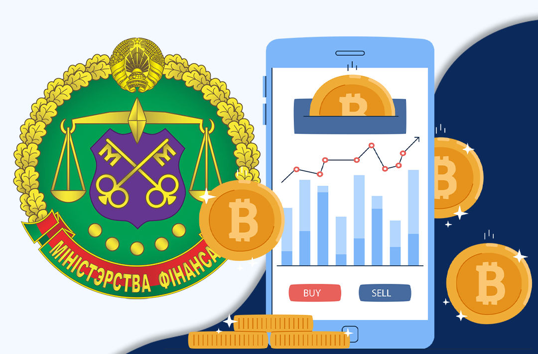 ​Belarus Ministry of Finance proposed to allow investment funds to buy digital assets