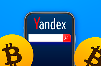 ​Yandex adds widget with cryptocurrency rates into the search bar