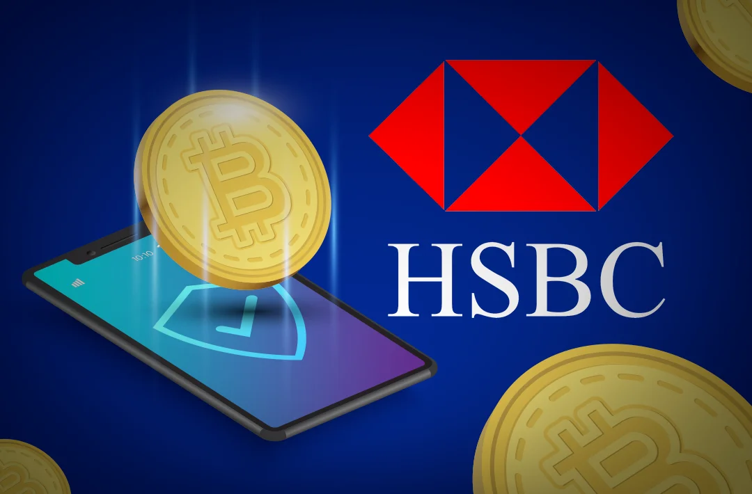 Банк HSBC начал предоставлять криптоуслуги в Гонконге