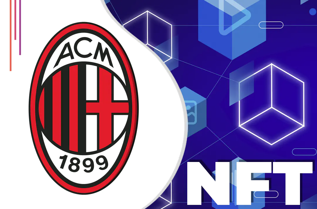 ​Футбольный клуб «Милан» запустит NFT-проект