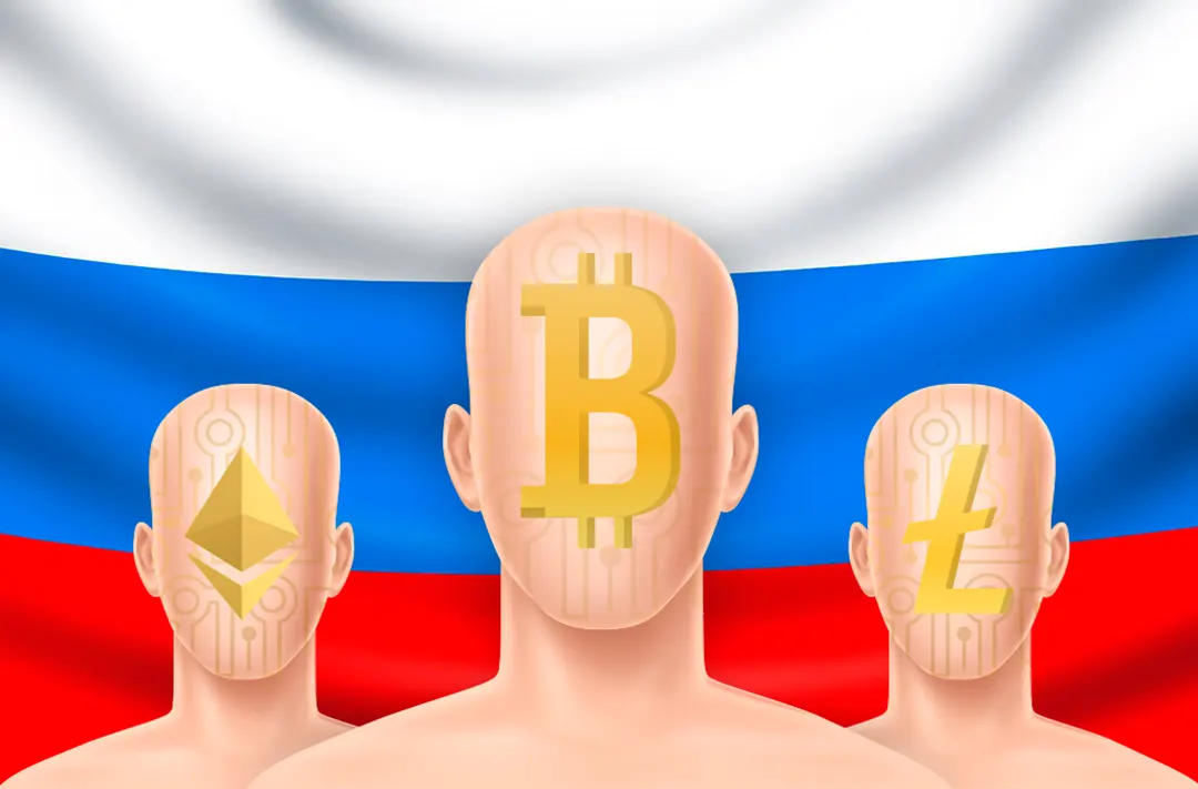 ​В Госдуме РФ начали подготовку к созданию национальной криптобиржи